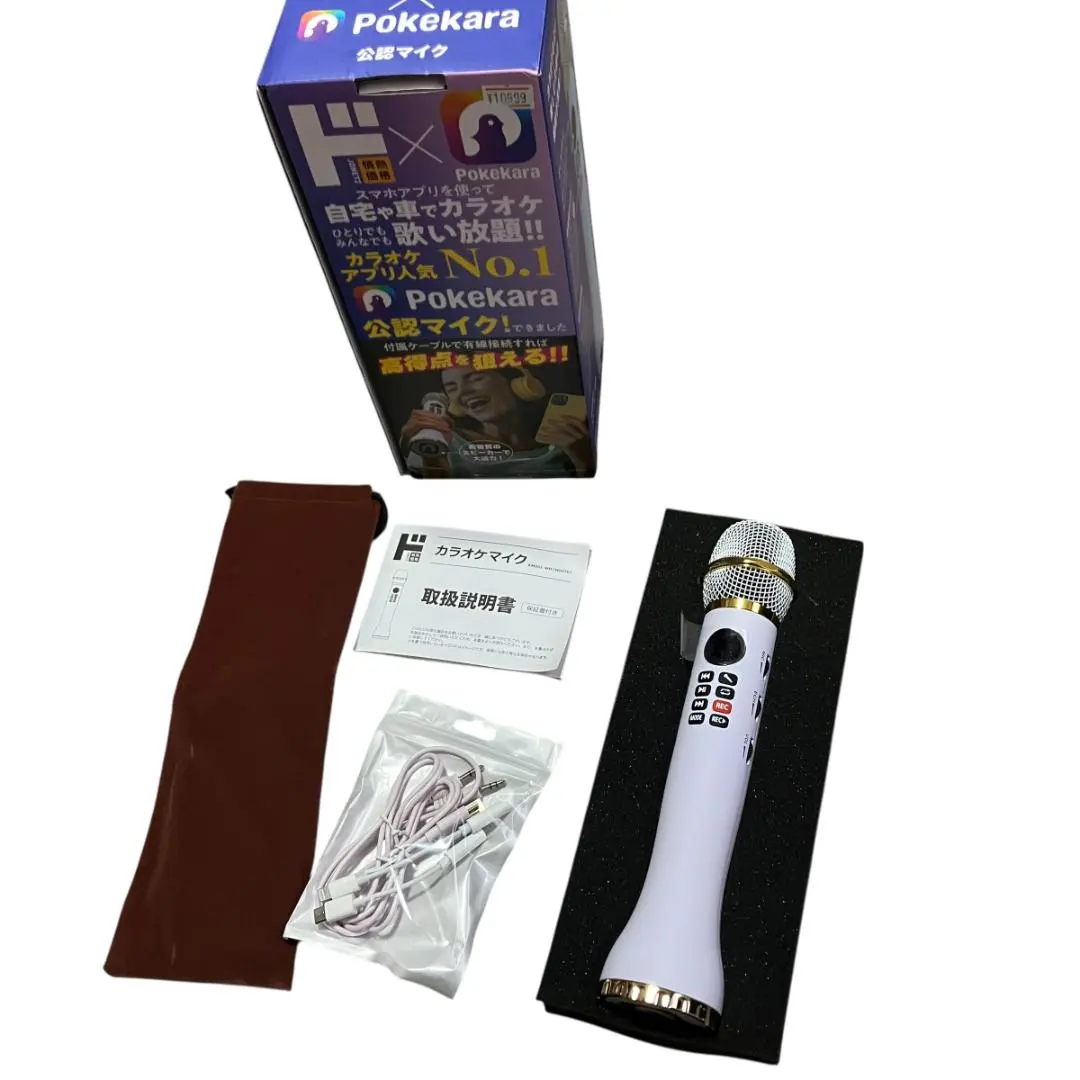 2026年最新】ポケカラ マイクの人気アイテム - メルカリ
