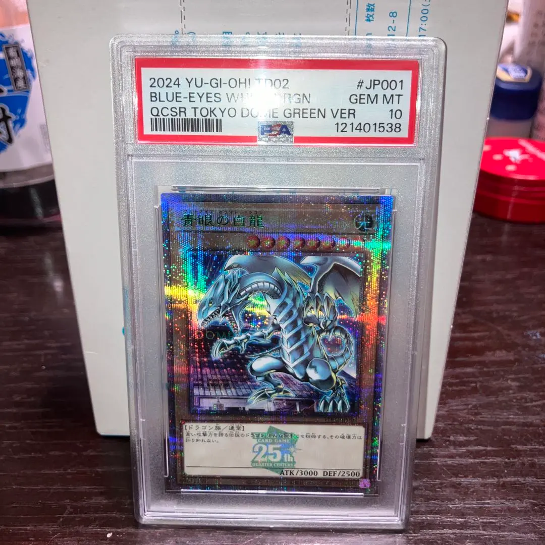 2026年最新】ブルーアイズホワイトドラゴン 東京ドームの人気アイテム