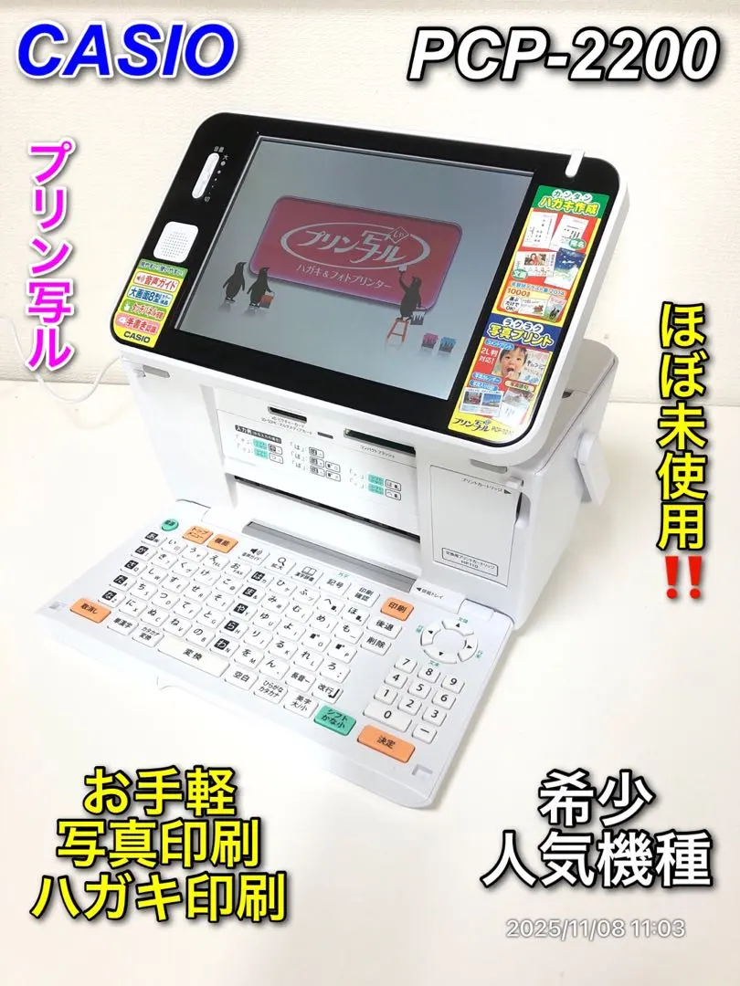 2026年最新】プリン写ル 令和対応の人気アイテム - メルカリ