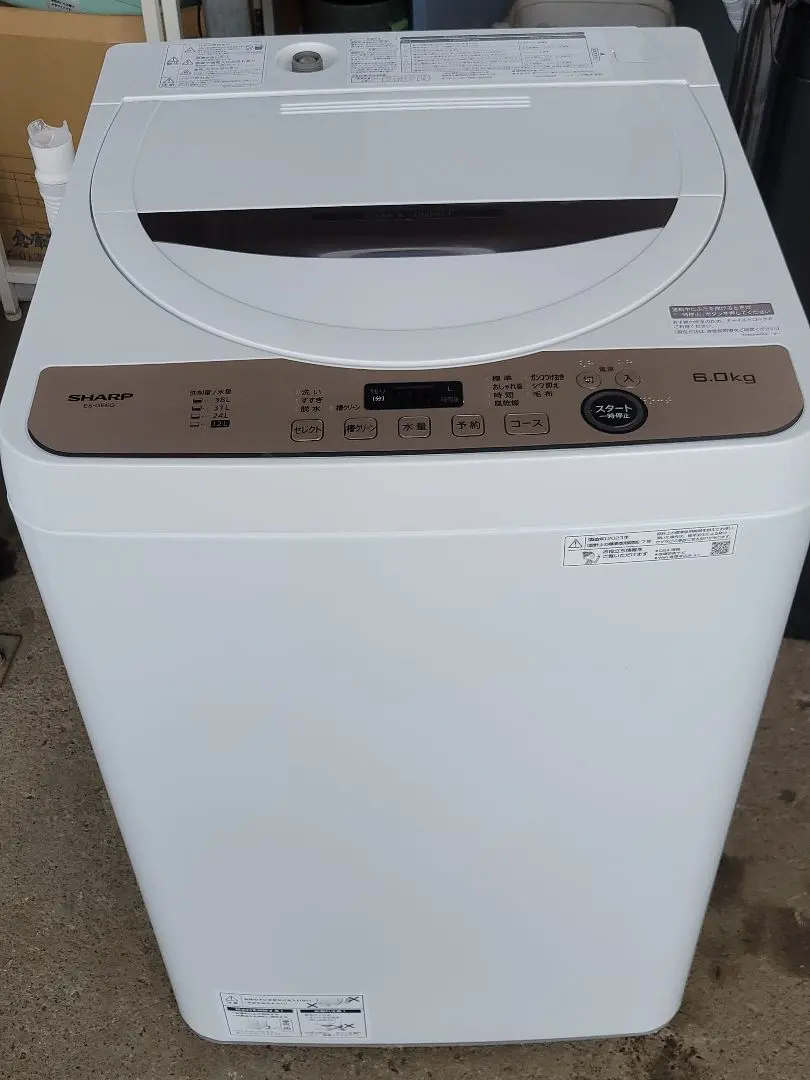 2026年最新】es-ge6gの人気アイテム - メルカリ