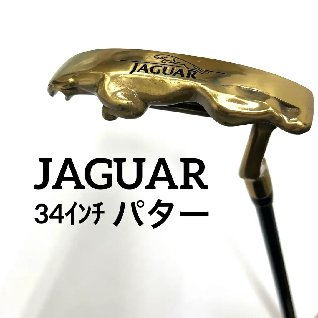 2026年最新】JAGUAR パターの人気アイテム - メルカリ