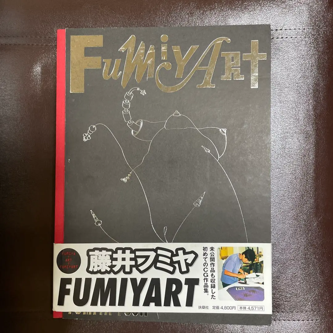 2026年最新】FumiyARtの人気アイテム - メルカリ