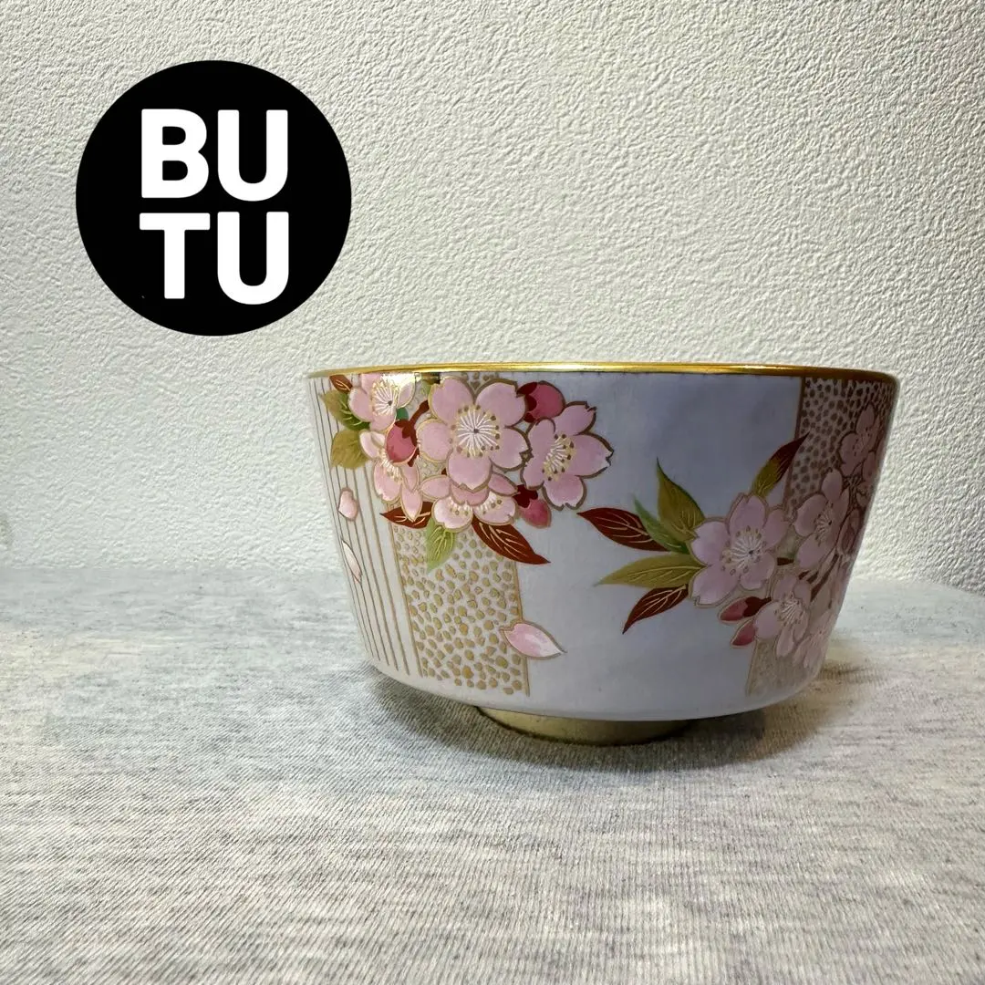 2026年最新】桑野むつ子の人気アイテム - メルカリ