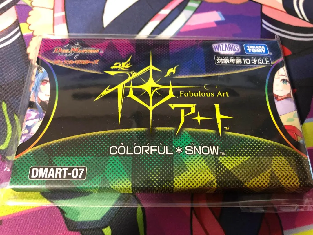 2026年最新】dmart-07の人気アイテム - メルカリ