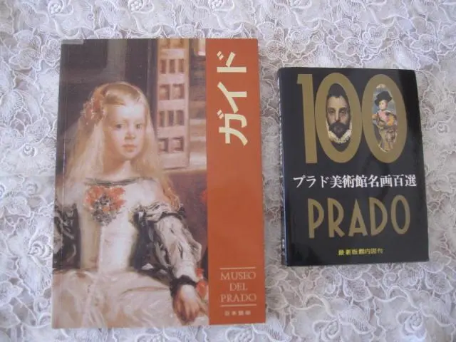2026年最新】プラド美術館 ガイドブック(日本語版)の人気アイテム