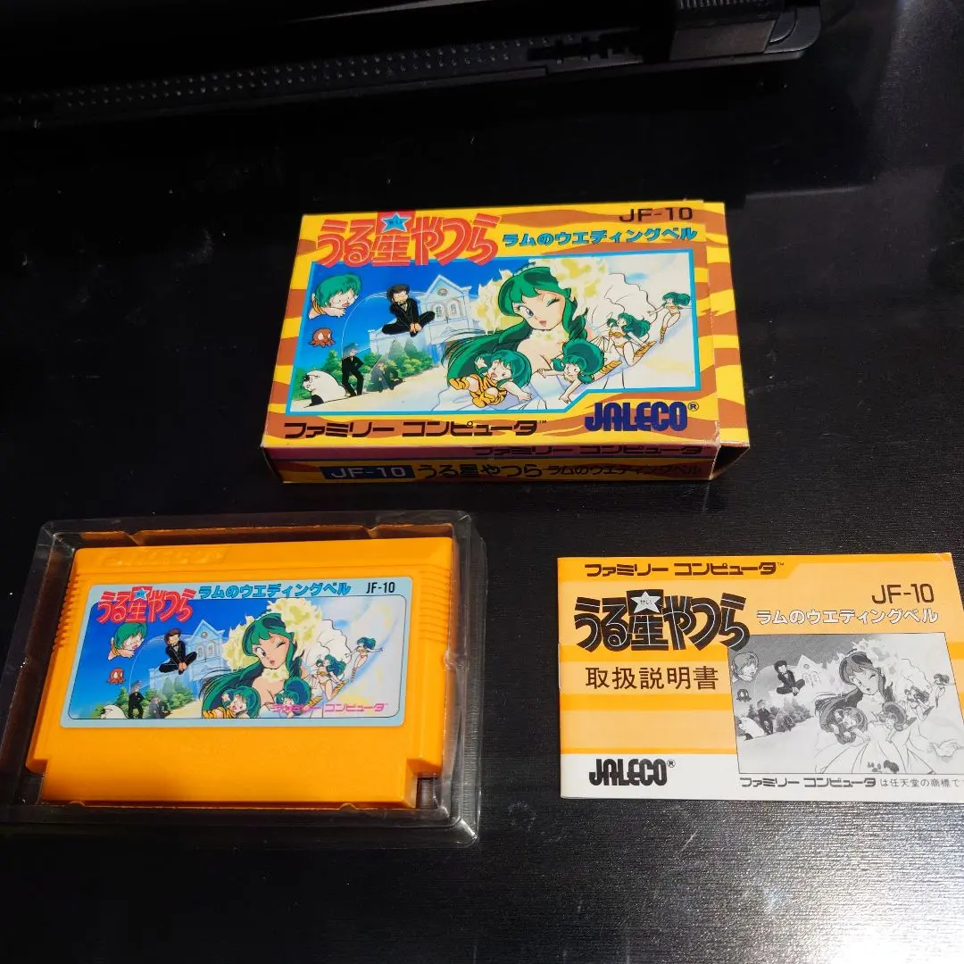 2026年最新】うる星やつら ファミコンの人気アイテム - メルカリ