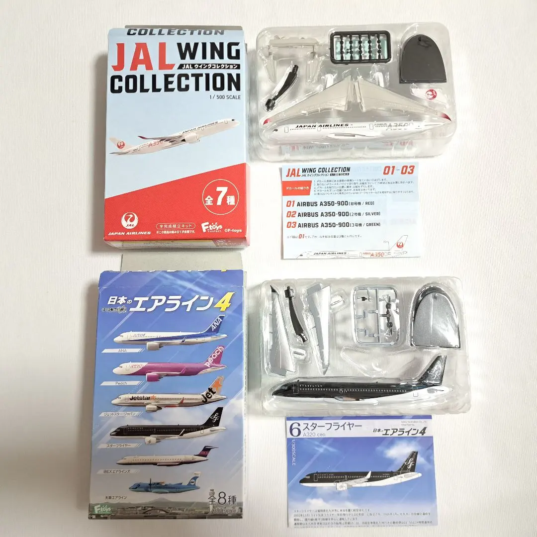 2026年最新】jalウイングコレクション5の人気アイテム - メルカリ