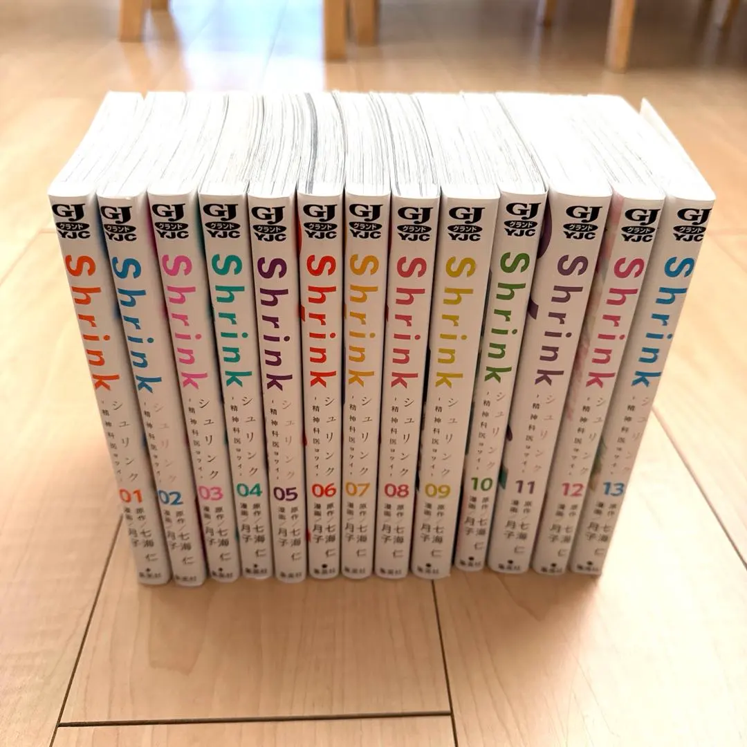 2026年最新】shrink~精神科医ヨワイ~ 全巻の人気アイテム - メルカリ