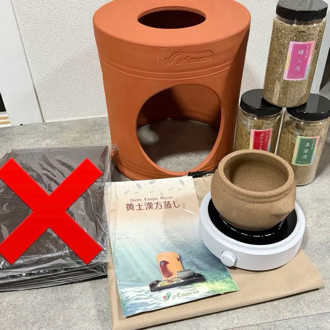 2026年最新】黄土よもぎ蒸し アスカの人気アイテム - メルカリ