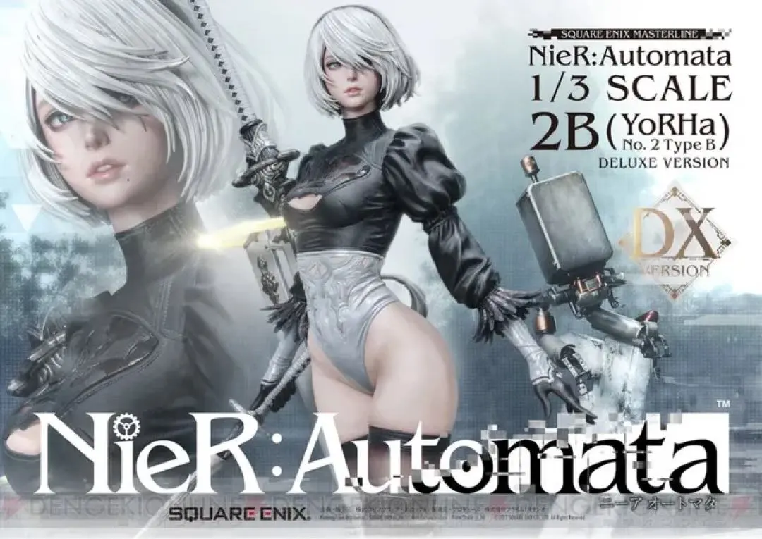2026年最新】Nier Automata スタチューの人気アイテム - メルカリ