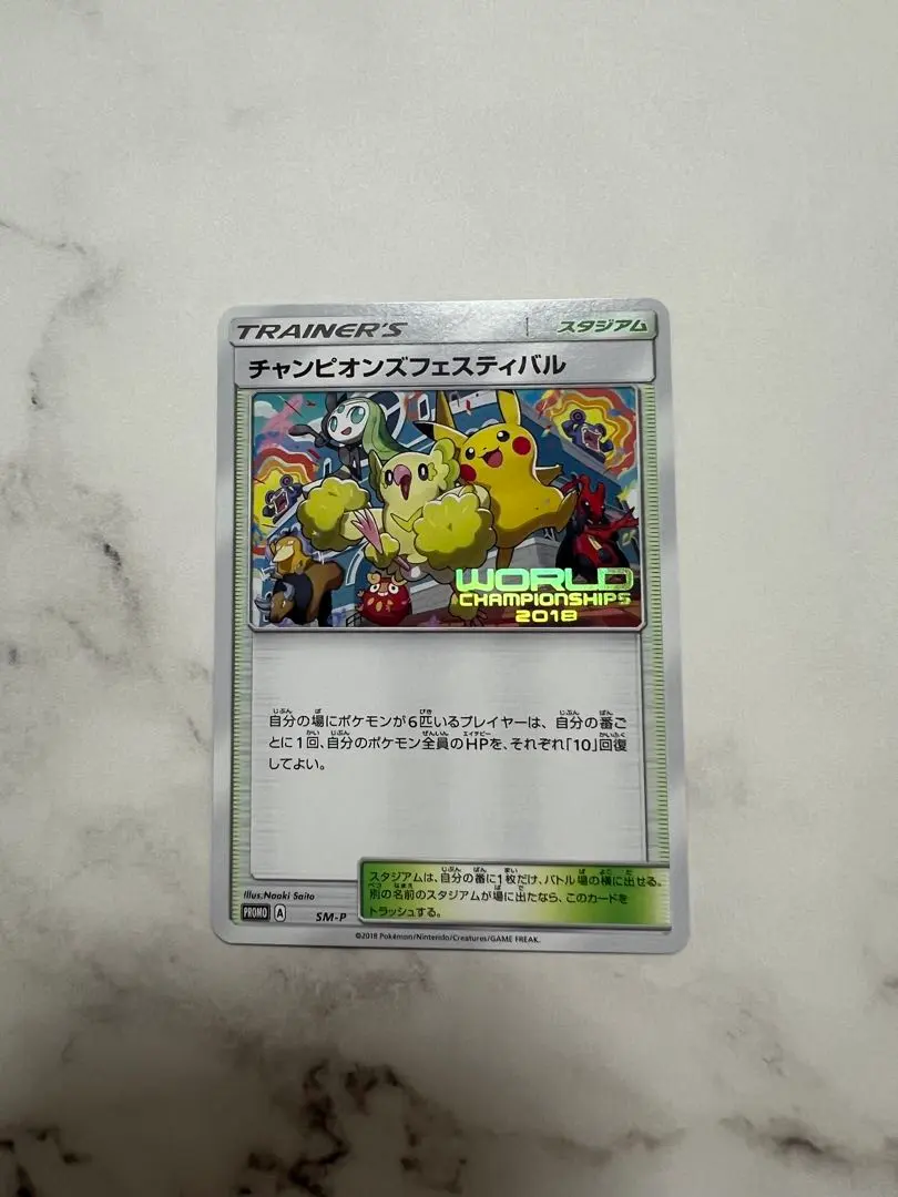 m37243190624_1.jpg?1725119108