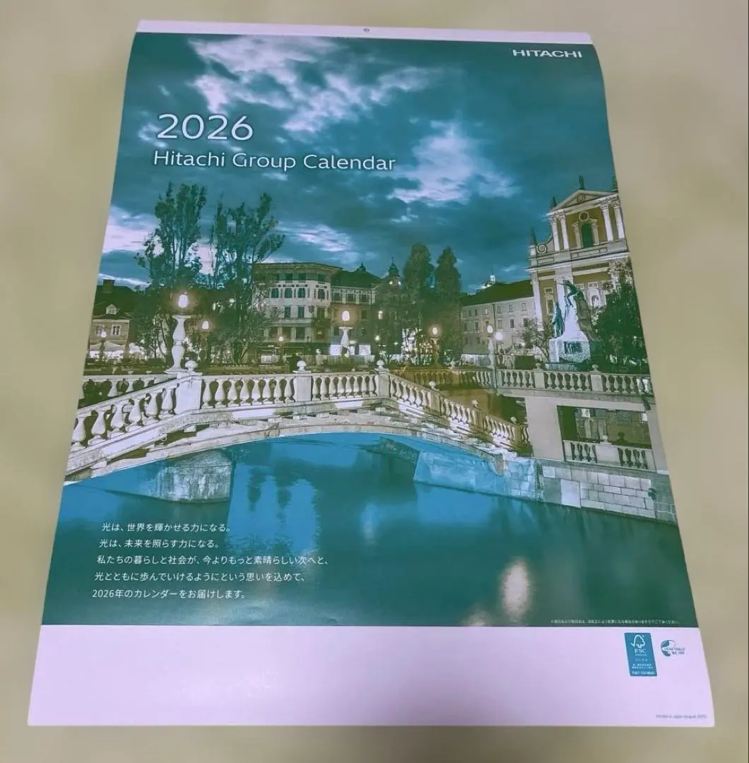 2026年最新】日立 壁掛けカレンダーの人気アイテム - メルカリ