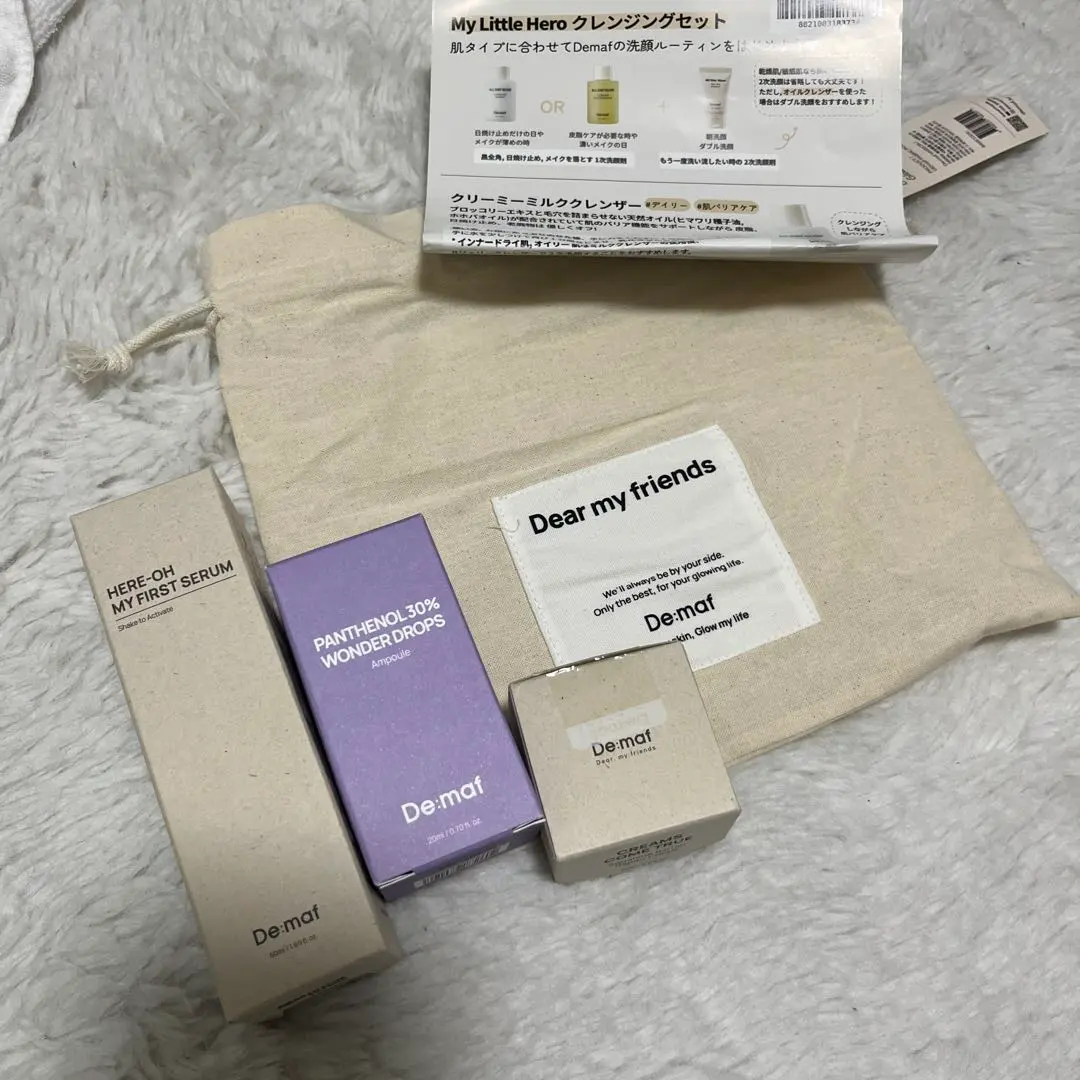 2026年最新】demafの人気アイテム - メルカリ