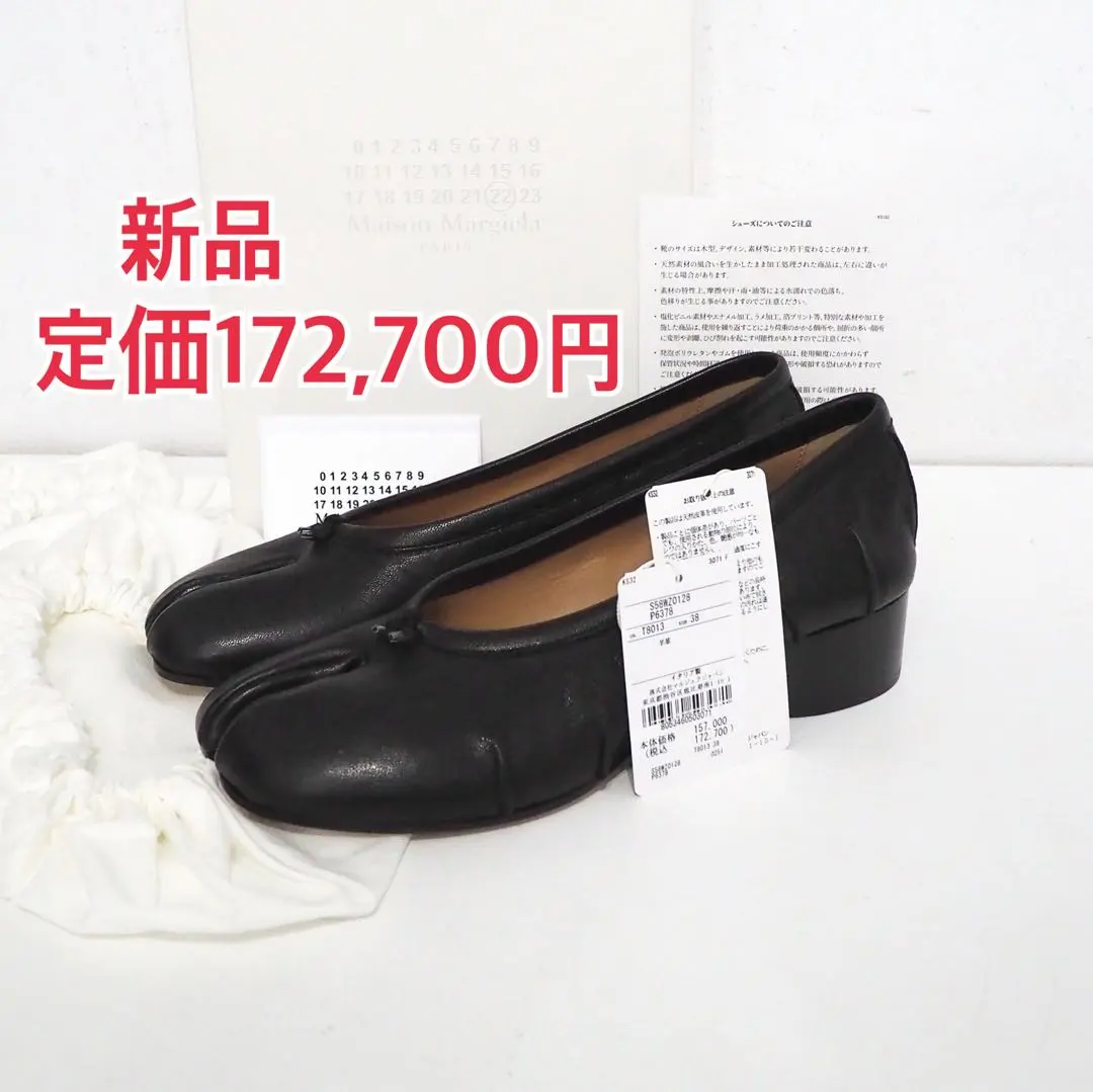 2026年最新】マルジェラ足袋バレエ38の人気アイテム - メルカリ