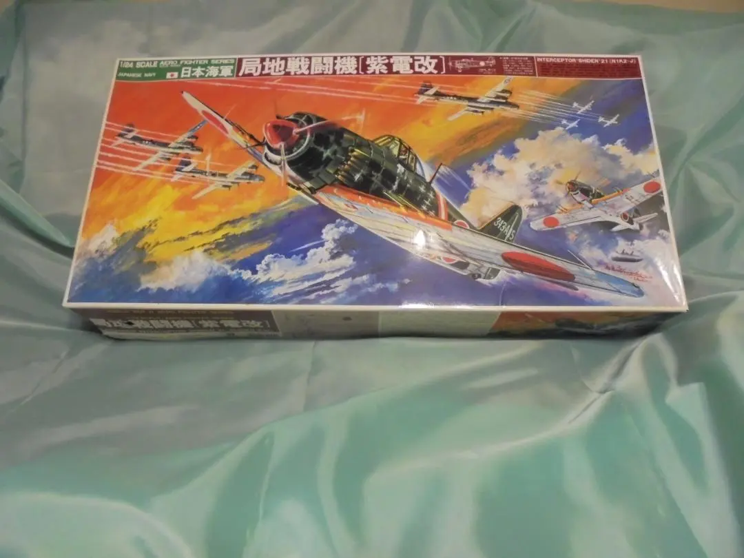 2026年最新】紫電改 1/24の人気アイテム - メルカリ