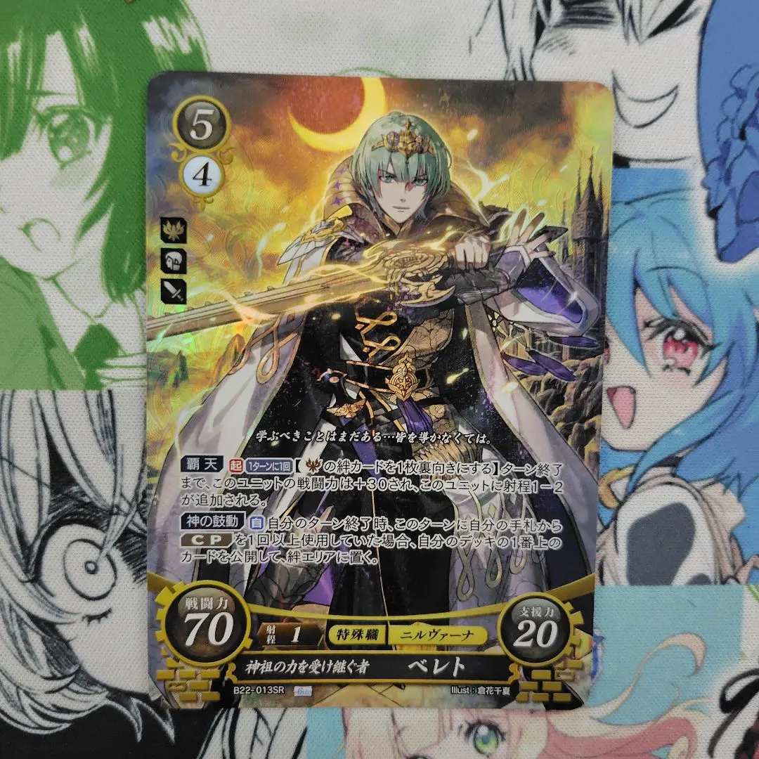 2026年最新】ファイアーエムブレム サイファ ベレトの人気アイテム