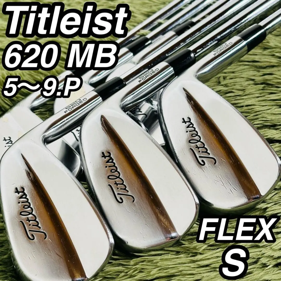2026年最新】アイアン タイトリスト 620MBの人気アイテム - メルカリ