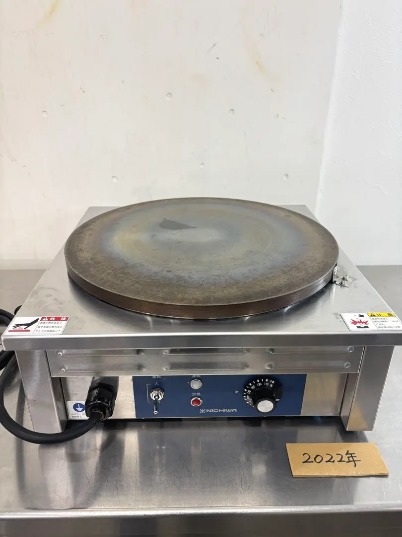 2026年最新】ニチワ クレープの人気アイテム - メルカリ