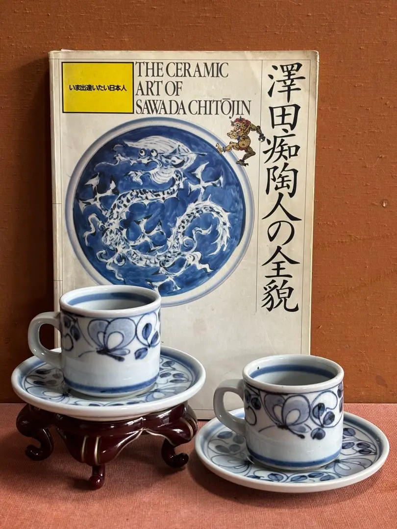 2026年最新】澤田痴陶人の人気アイテム - メルカリ