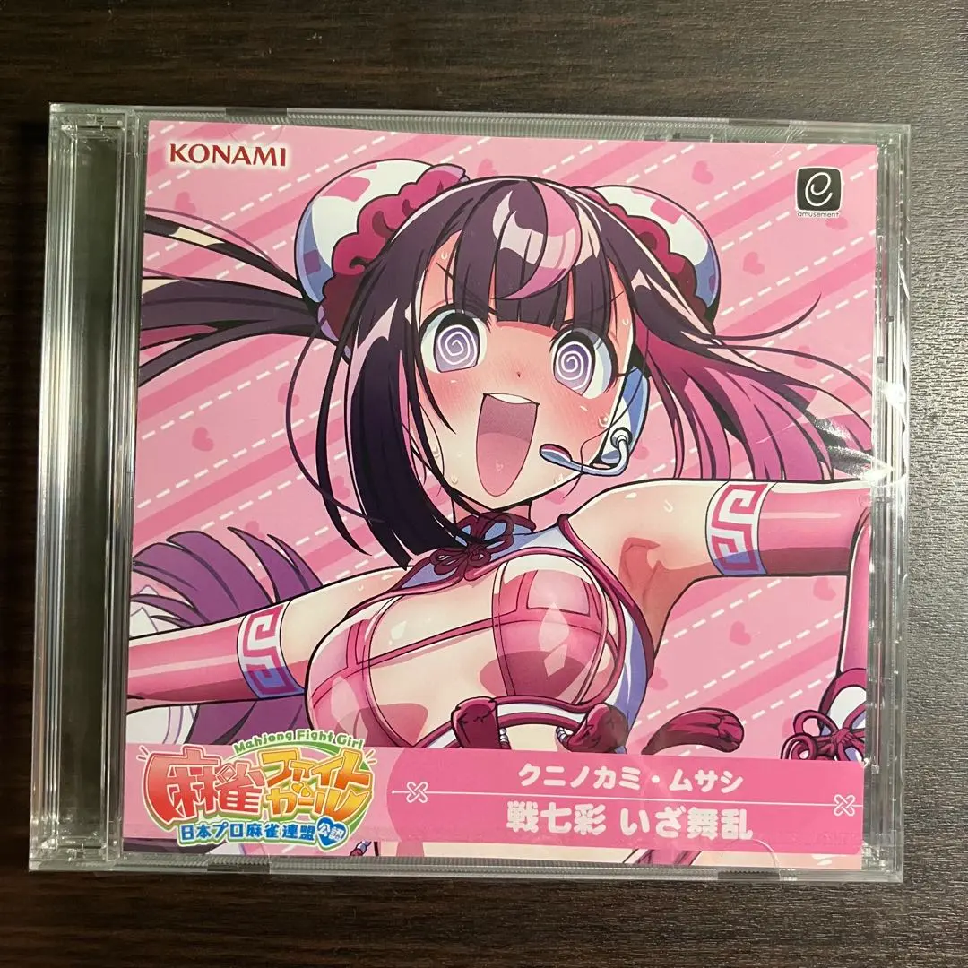 2026年最新】麻雀ファイトガール cdの人気アイテム - メルカリ