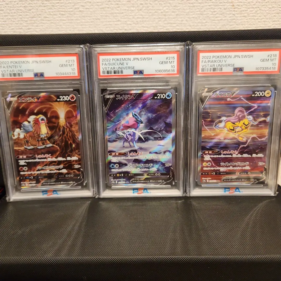 2026年最新】スイクン スター psaの人気アイテム - メルカリ