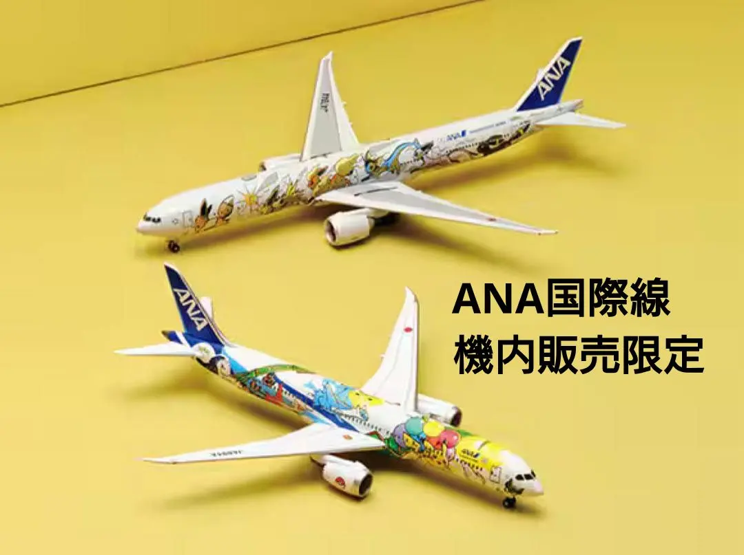 2026年最新】ピカチュウジェット 模型の人気アイテム - メルカリ