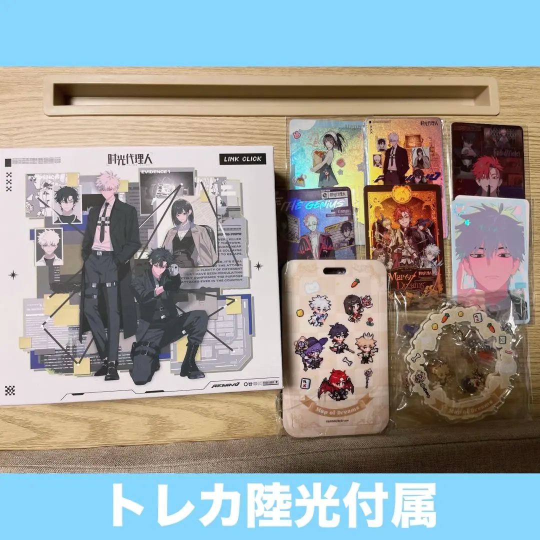 2026年最新】時光代理人 cdの人気アイテム - メルカリ