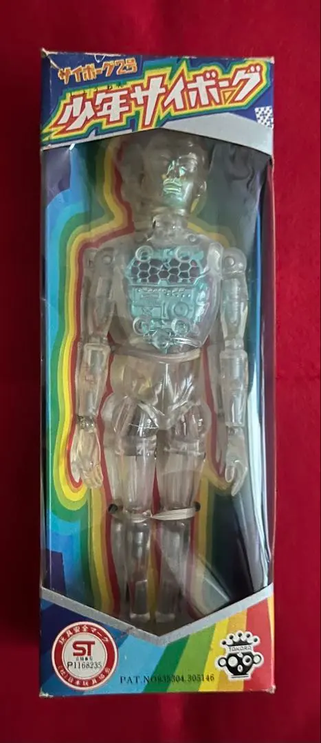 2026年最新】変身サイボーグ 復刻版の人気アイテム - メルカリ