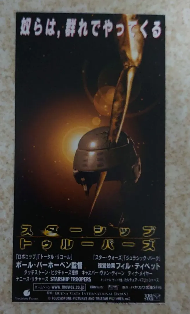 2026年最新】デニス・リチャーズの人気アイテム - メルカリ