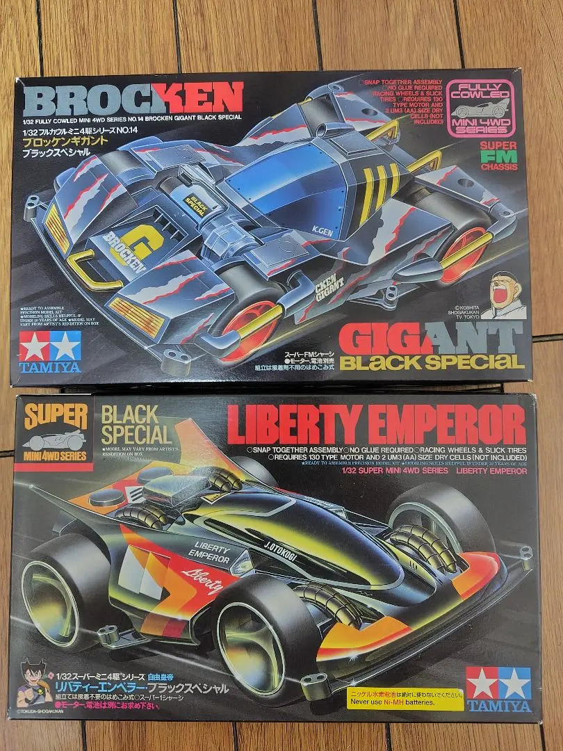 2026年最新】ブロッケンG ブラックの人気アイテム - メルカリ