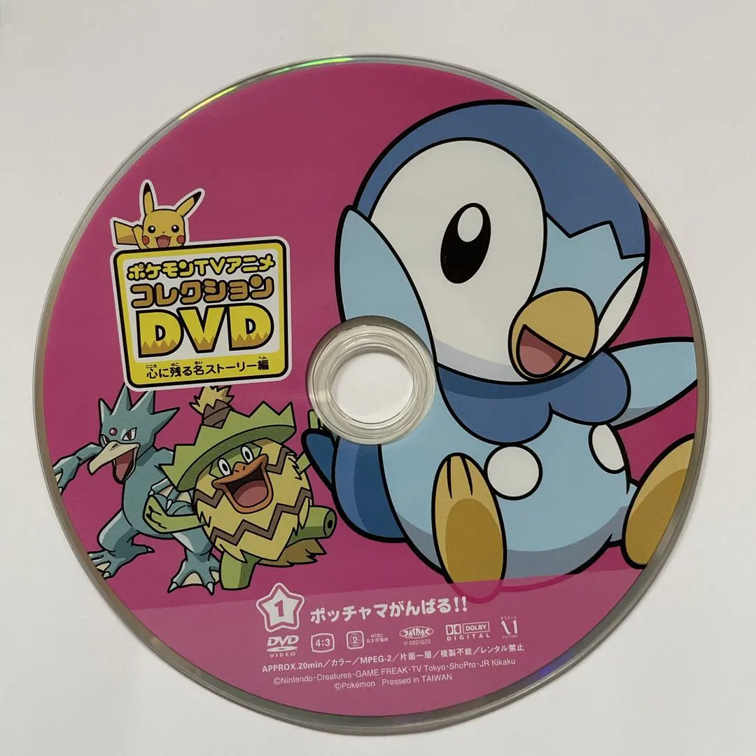 2026年最新】ポケモン ベストコレクション dvdの人気アイテム - メルカリ