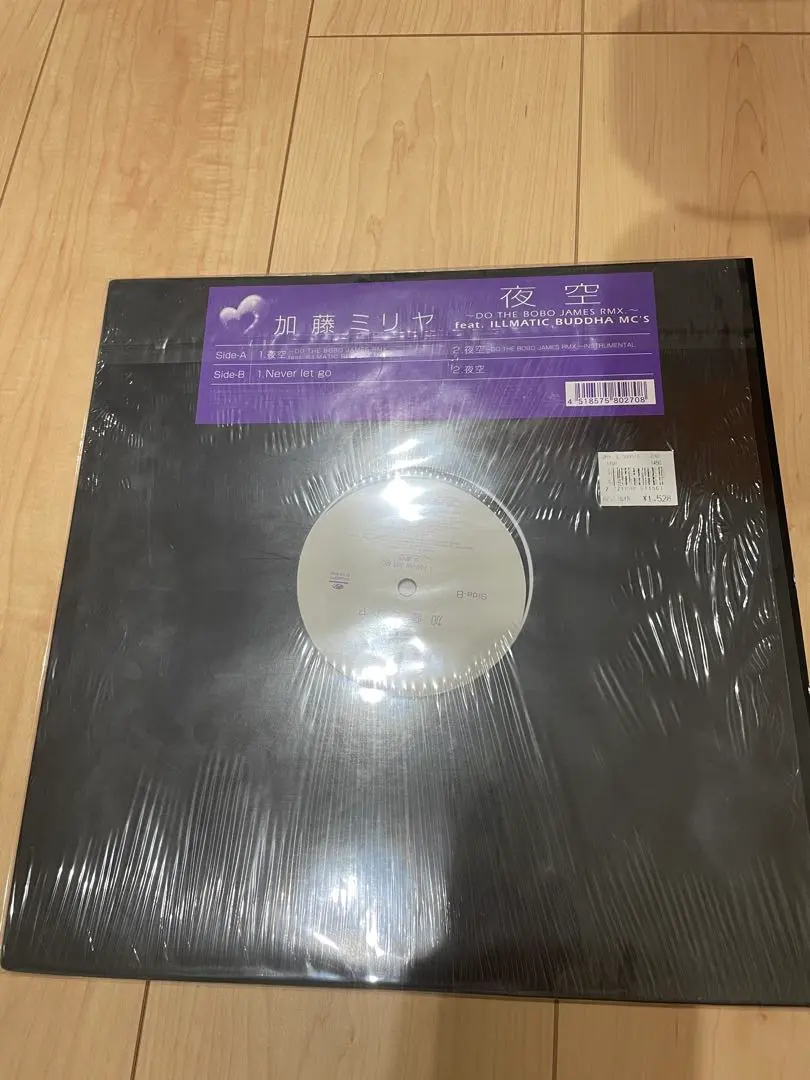 2026年最新】加藤ミリヤ 夜空 レコードの人気アイテム - メルカリ