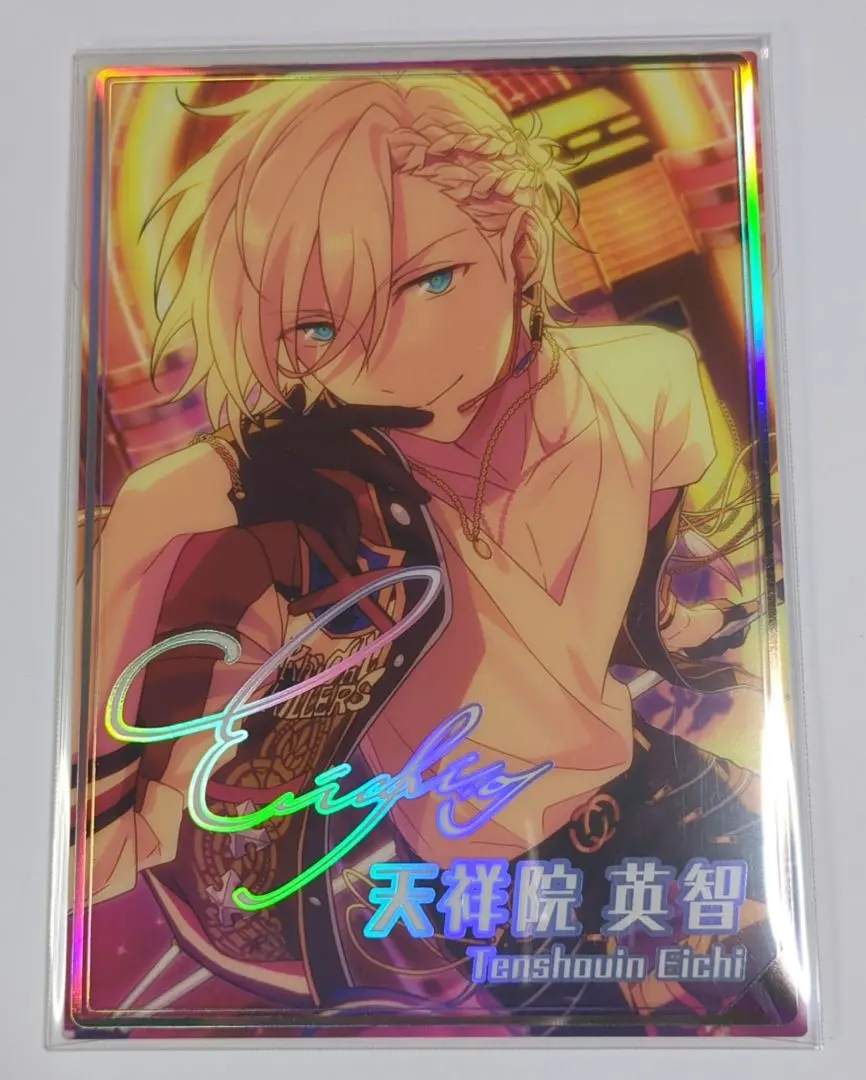 2026年最新】天祥院英智 ポートレートの人気アイテム - メルカリ