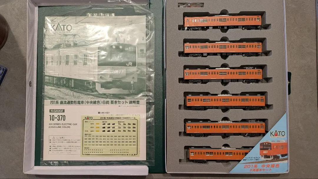 2026年最新】201系 10-370の人気アイテム - メルカリ