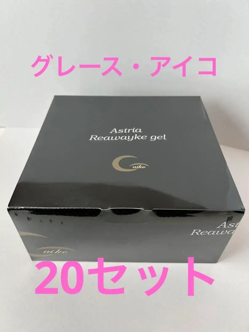 2026年最新】グレースアイコ炭酸パックの人気アイテム - メルカリ