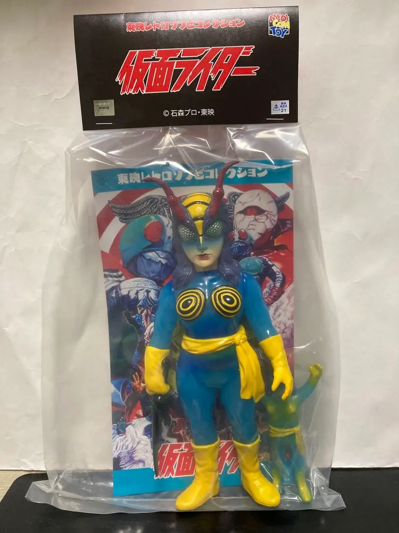 2026年最新】蜂女ソフビの人気アイテム - メルカリ