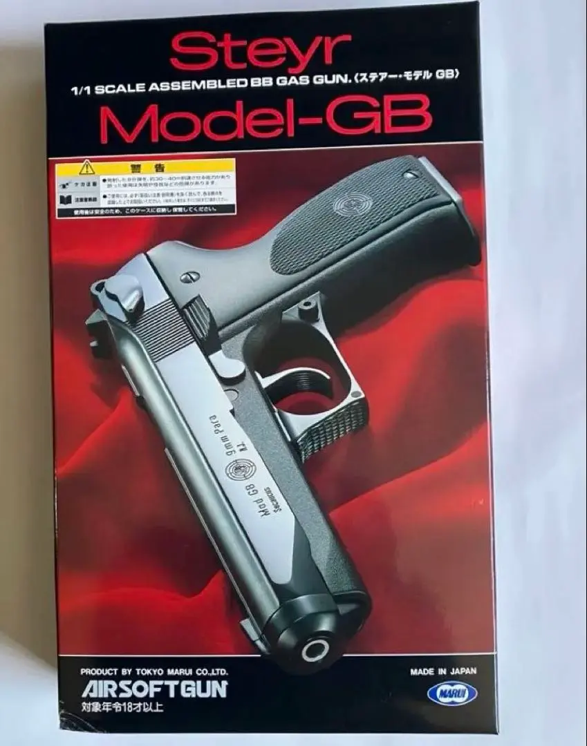 2026年最新】ステアー gbの人気アイテム - メルカリ