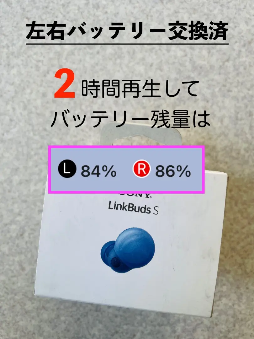 2026年最新】sony linkbuds s wf-ls900n電池キットの人気アイテム