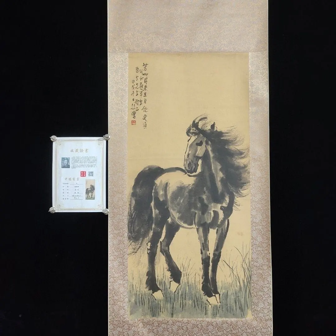 2026年最新】徐悲鴻の人気アイテム - メルカリ