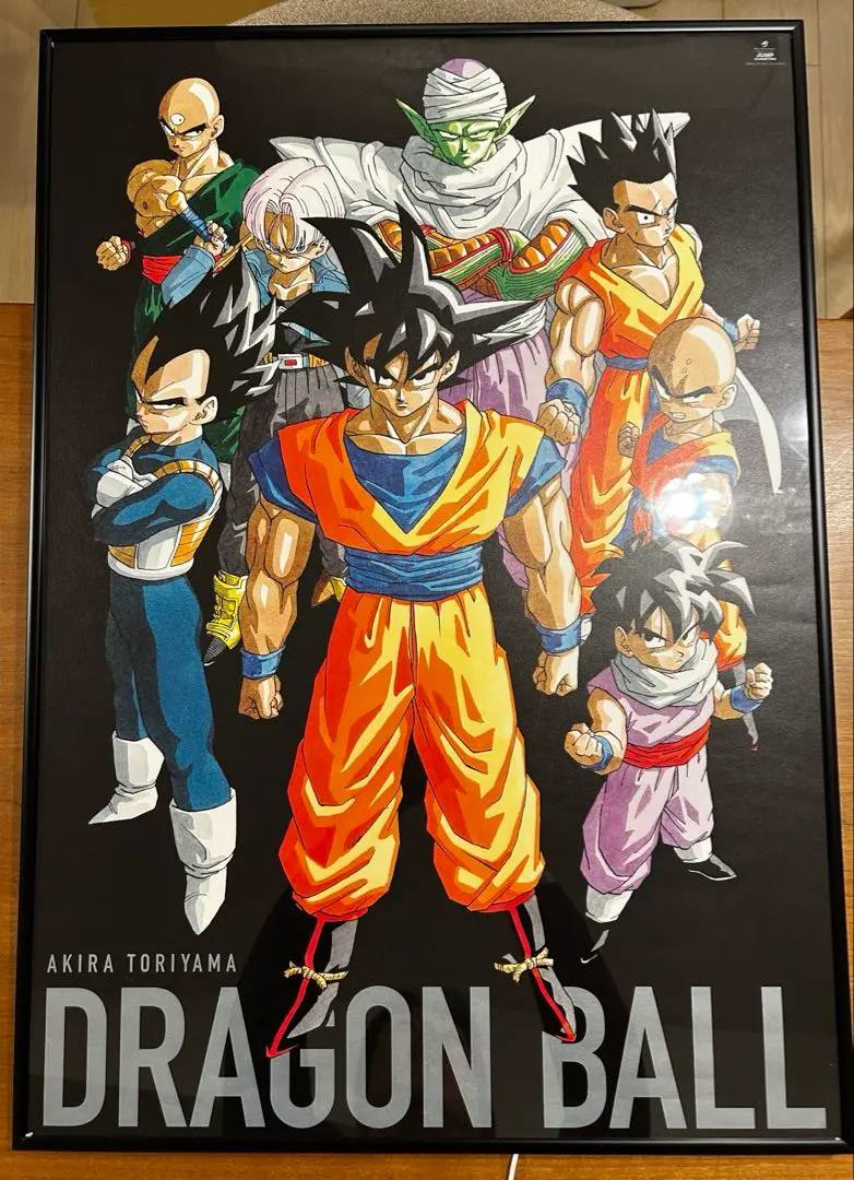 2026年最新】dragon ball ジャンプ展 ポスターの人気アイテム - メルカリ