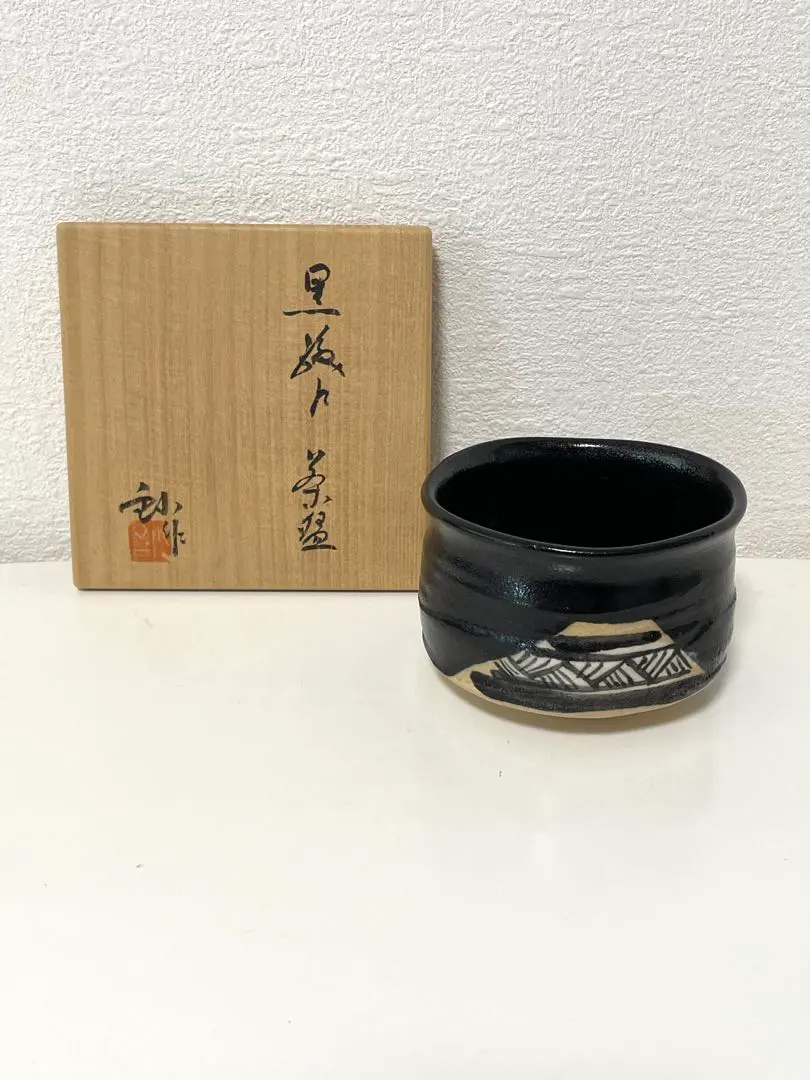 2026年最新】加藤釥の人気アイテム - メルカリ