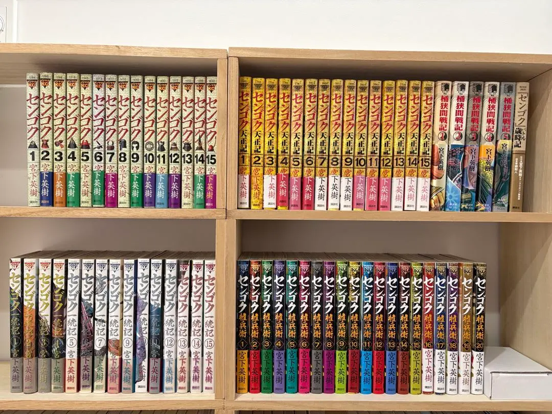 2026年最新】センゴク外伝 桶狭間戦記全5巻 セット の人気アイテム