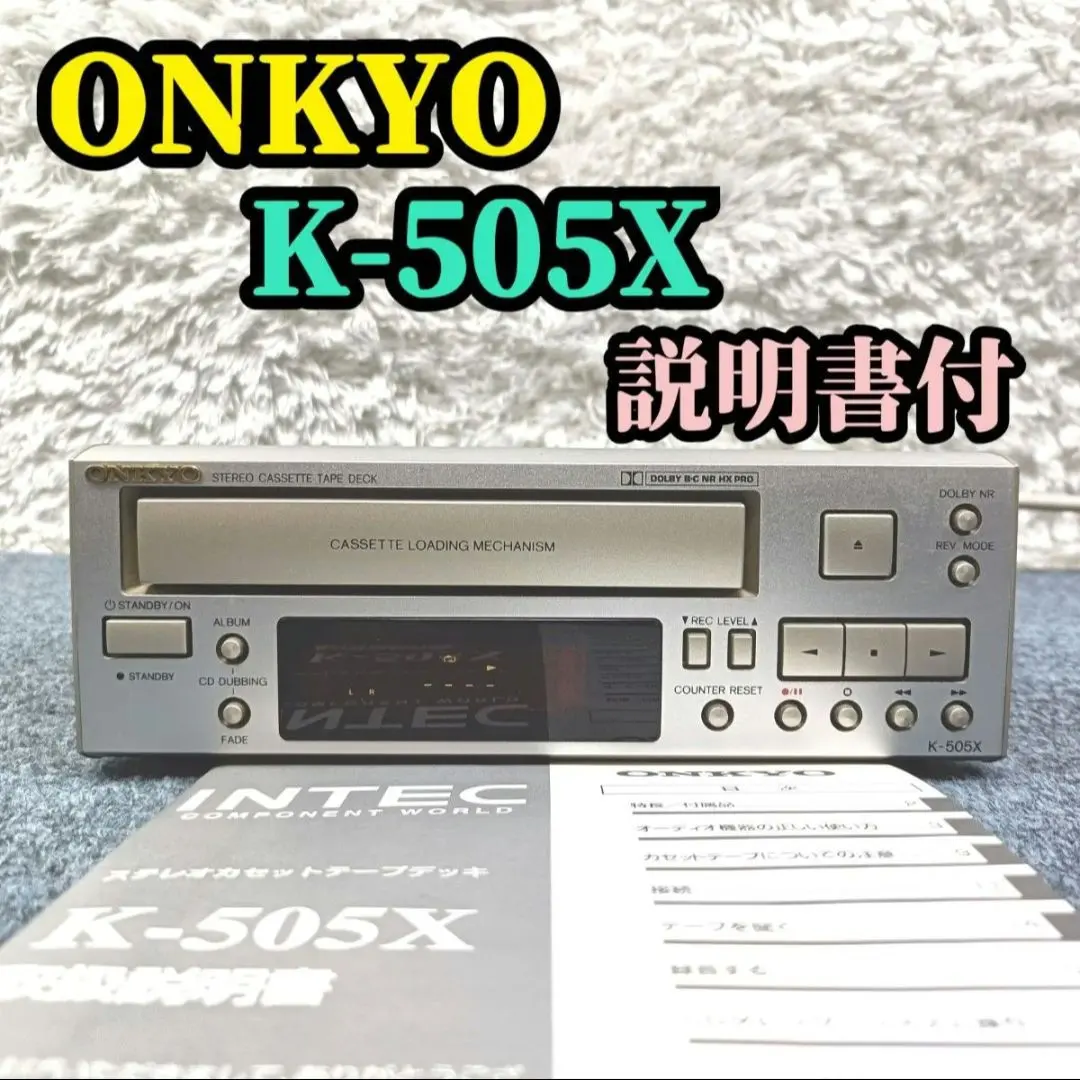 2026年最新】onkyo k-505の人気アイテム - メルカリ