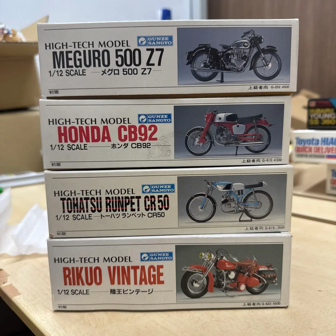 2026年最新】グンゼ ハイテックモデルの人気アイテム - メルカリ