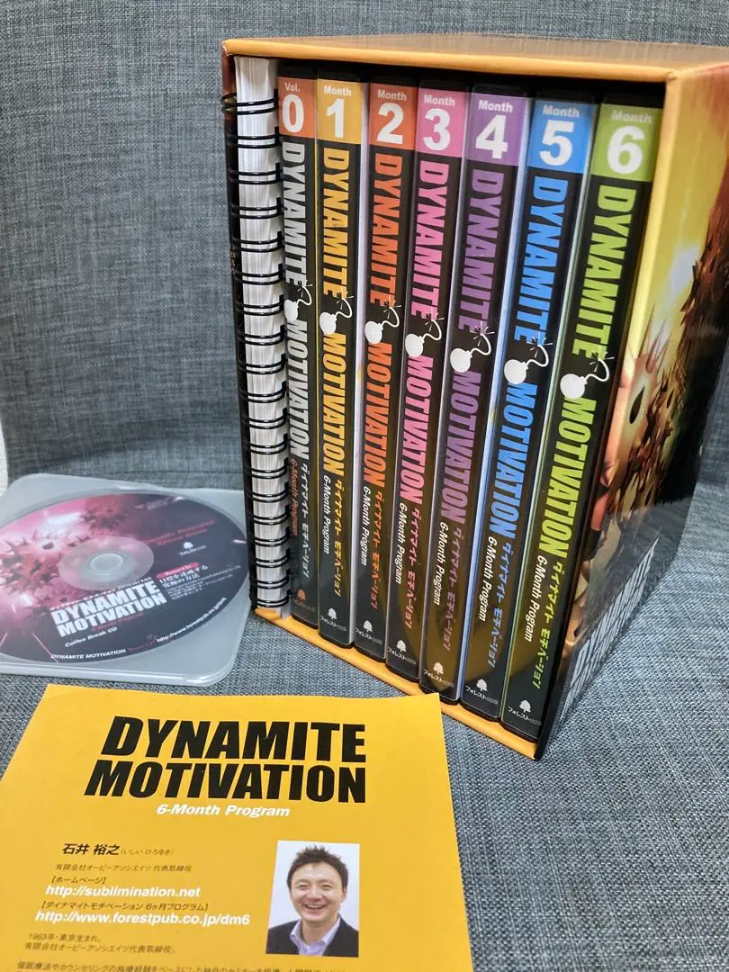 2026年最新】ダイナマイトモチベーションの人気アイテム - メルカリ