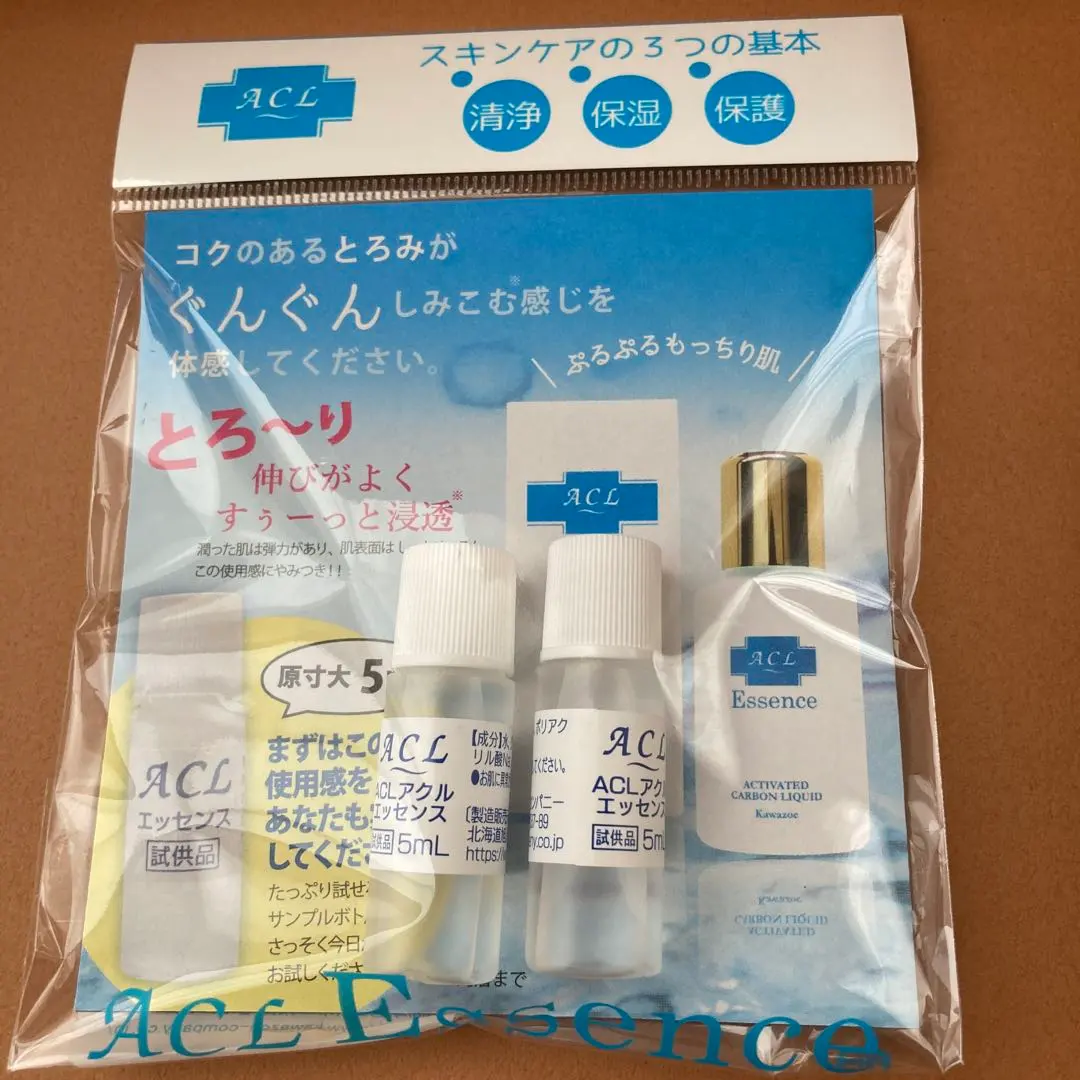 2026年最新】アクル エッセンスの人気アイテム - メルカリ