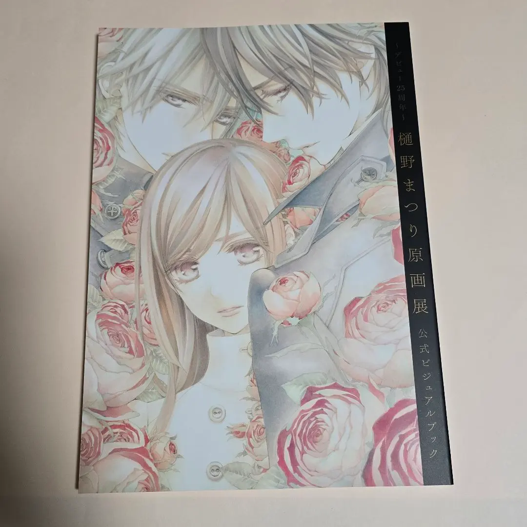 2026年最新】ヴァンパイア騎士イラスト集の人気アイテム - メルカリ