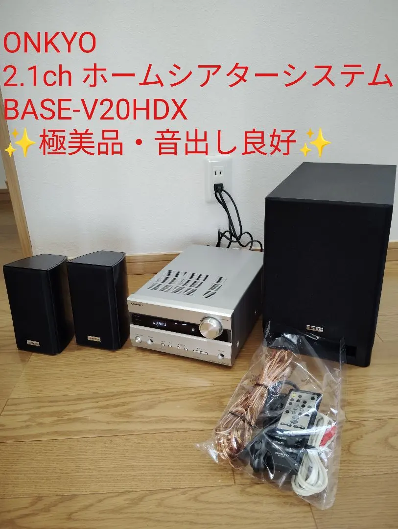 2026年最新】onkyo BASE-V20の人気アイテム - メルカリ