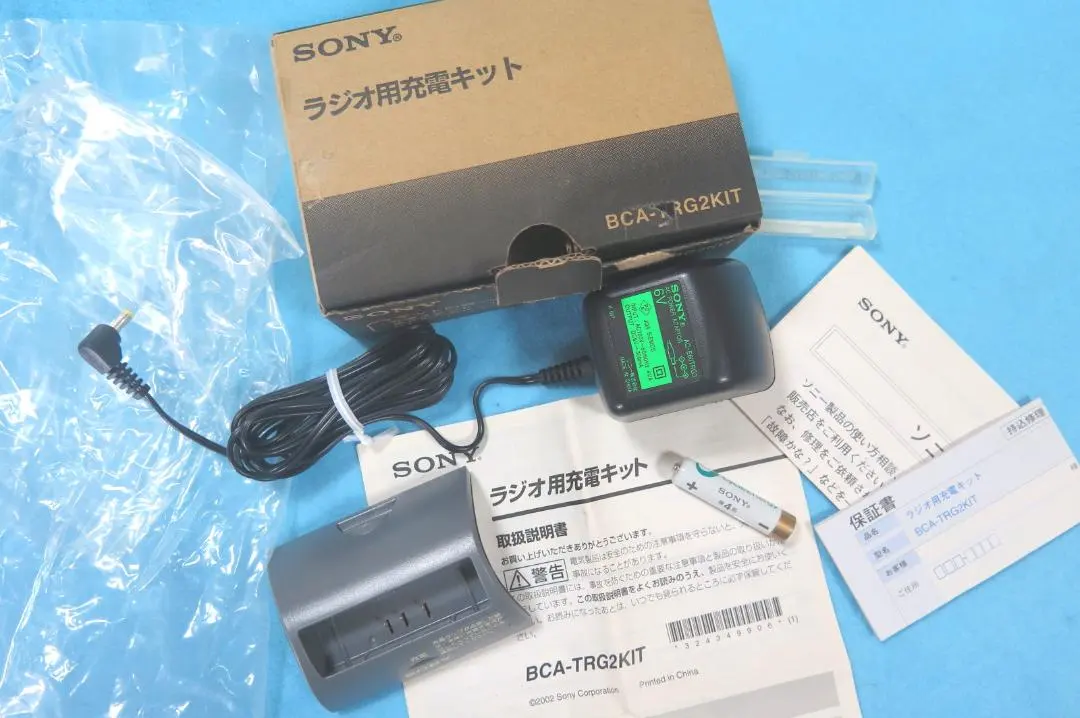 2026年最新】ソニー SONY ラジオ用充電キット BCA−TRG3KITの人気