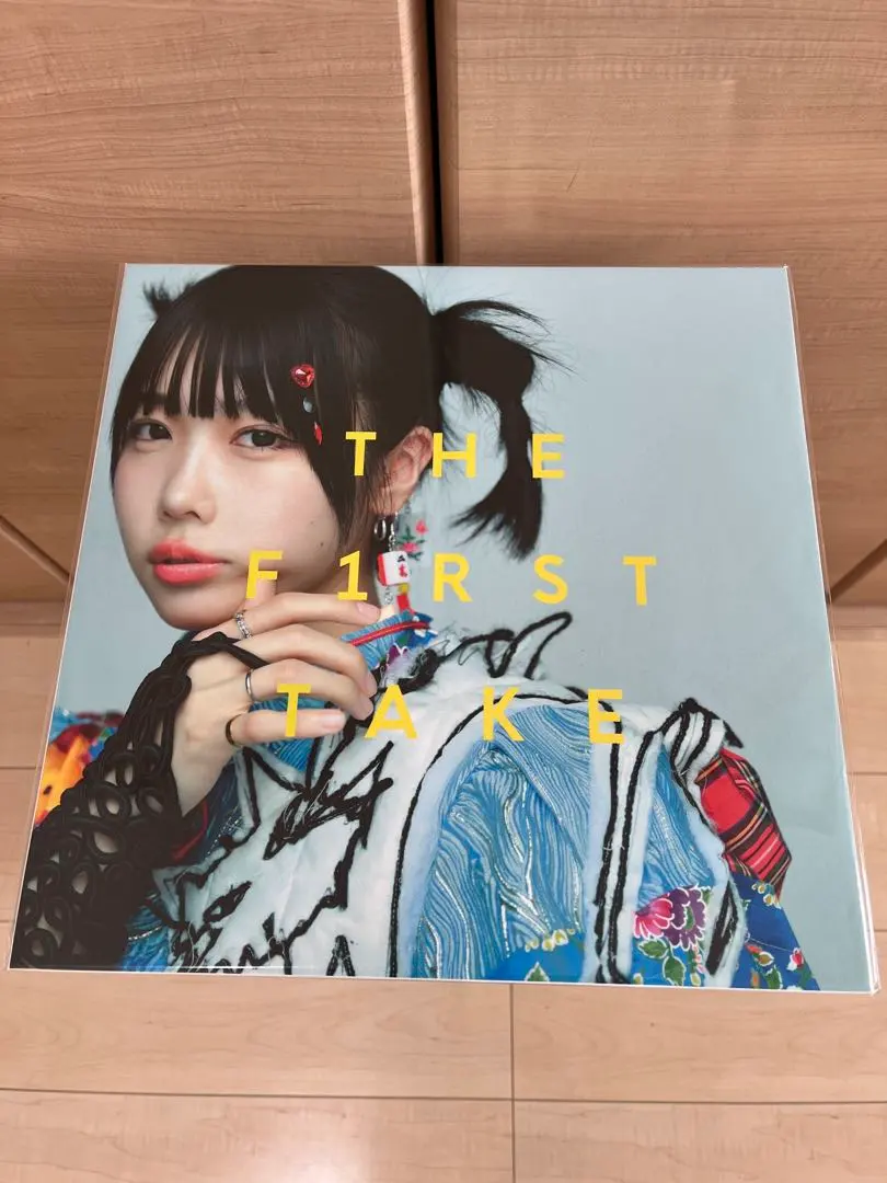 2026年最新】あのちゃん レコードの人気アイテム - メルカリ